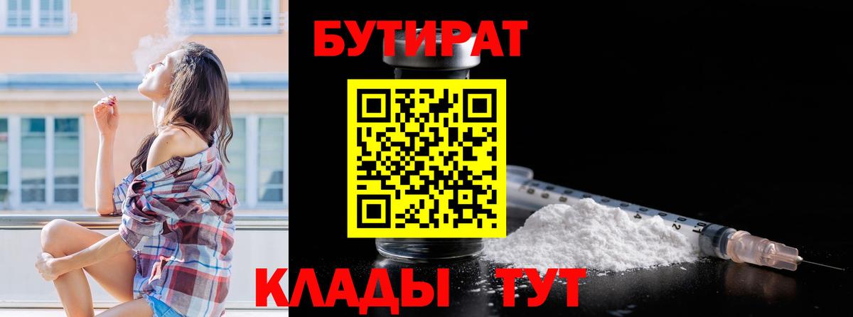 Продажа наркотиков  А ПВП СОЛЬ кристаллы  Метамфетамин  Меф кристаллы  Вход с VPN  Гашиш  Энгельс  Каннабис 