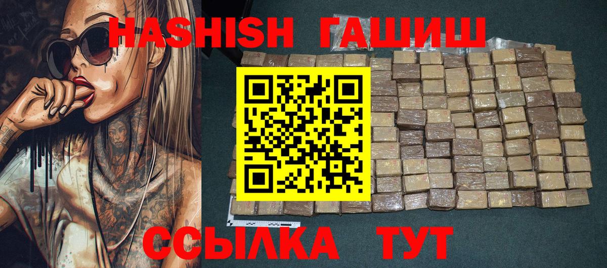 Героин Энгельс