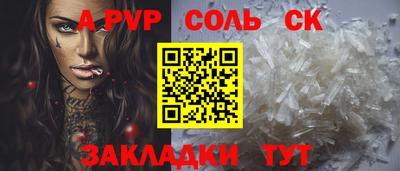 марихуана Ипатово