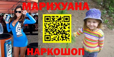 марихуана Ипатово