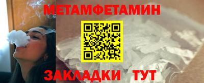 шишки Камышлов