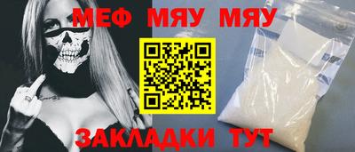 мдпв Кандалакша